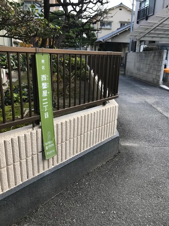 Holiday home West Crab Base Villa Hiroshima Japan